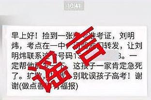 芬奇：爱德华兹因臀部伤势今日将缺席与爵士一战